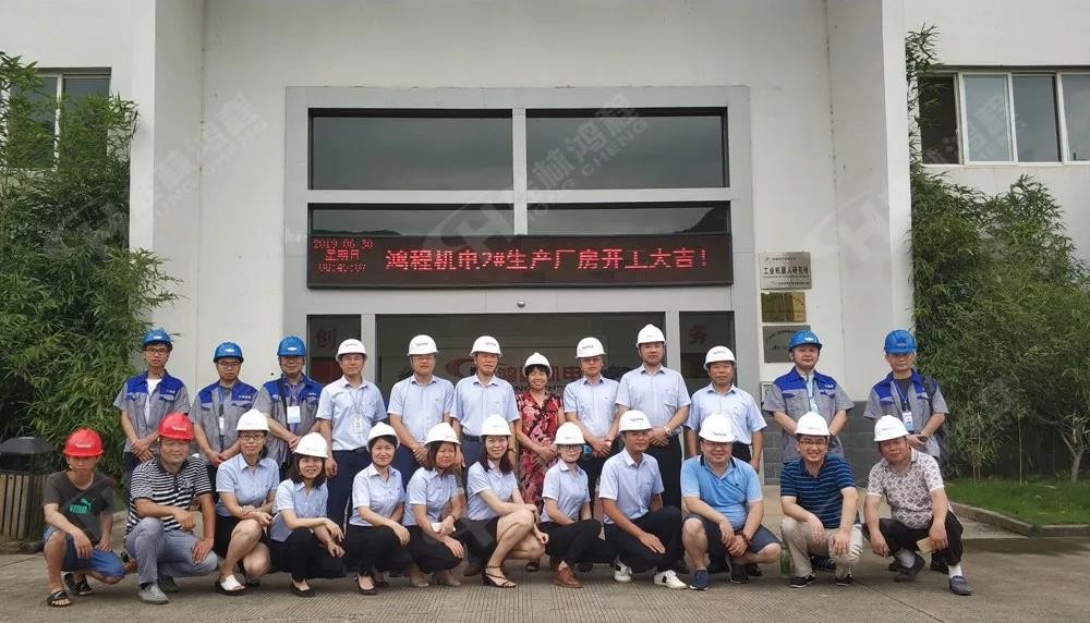 桂林鴻程機(jī)電設(shè)備有限公司廠區(qū)2#生產(chǎn)廠房開工大吉！