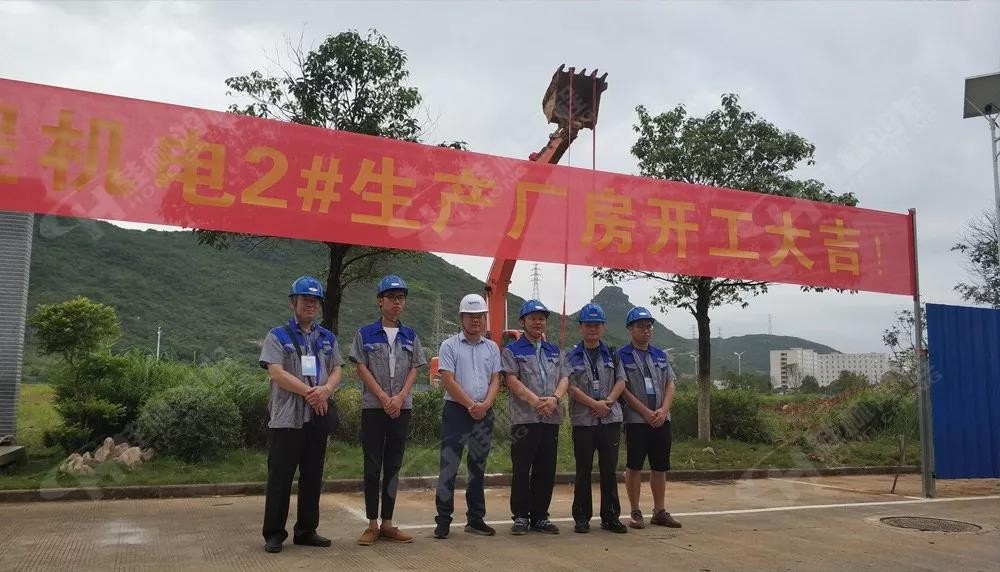 桂林鴻程機(jī)電設(shè)備有限公司廠區(qū)2#生產(chǎn)廠房開工大吉！